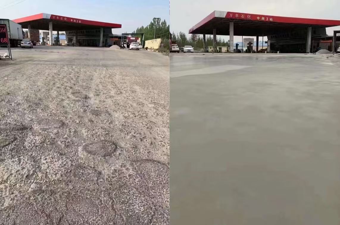 高坪水泥道路抢修料 混凝土地面修补砂浆