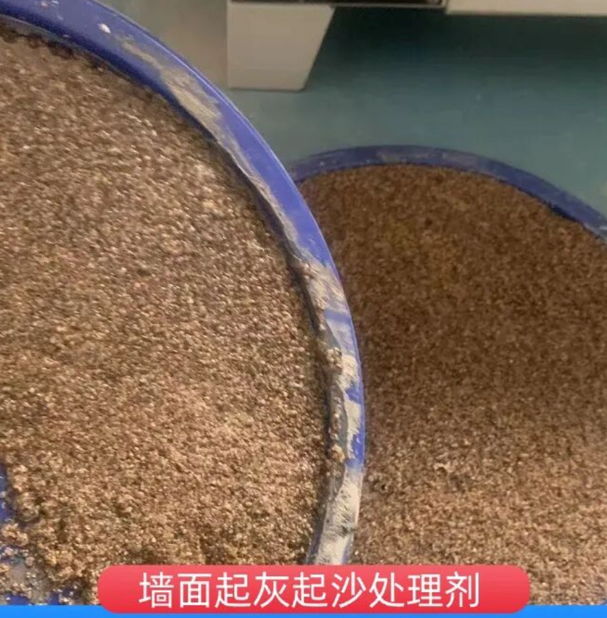 高坪墙面起灰起沙处理硬化剂工作原理