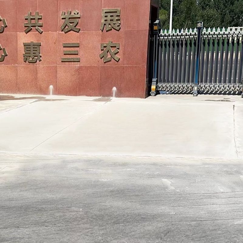 高坪路面快速通车修补料