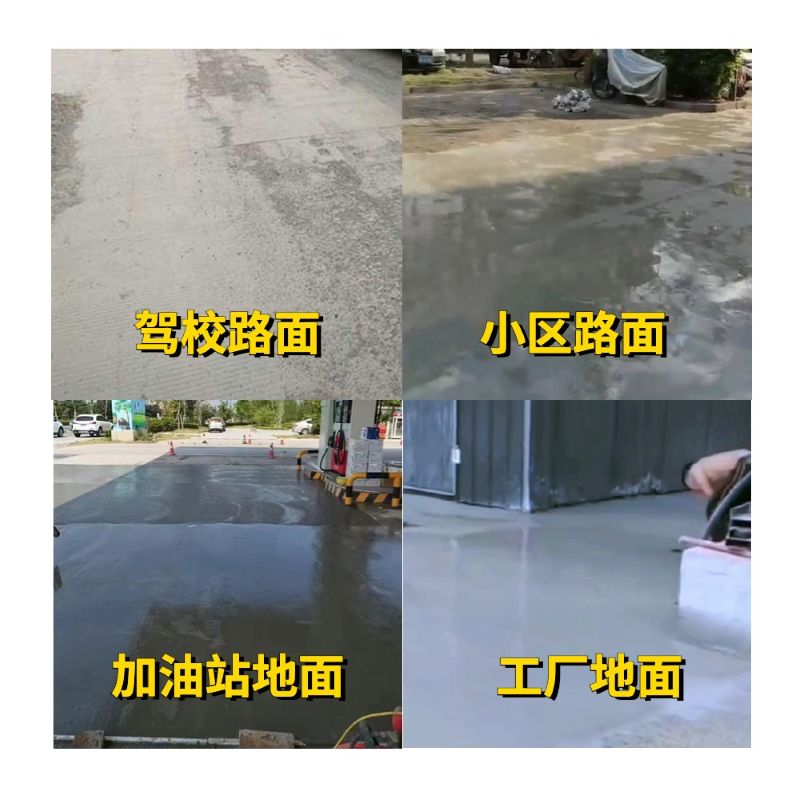 高坪老旧道路翻新快速解决方案